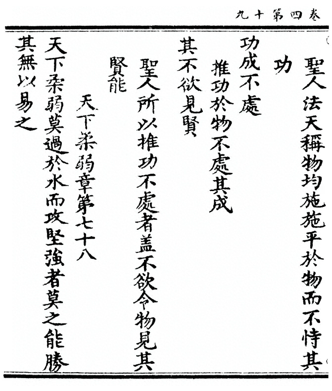 p. 188