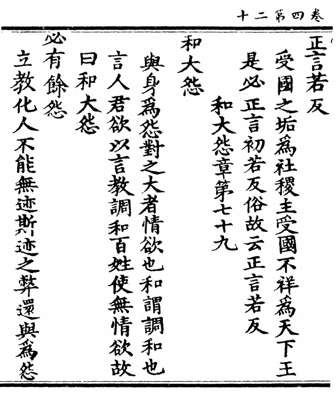 p. 190