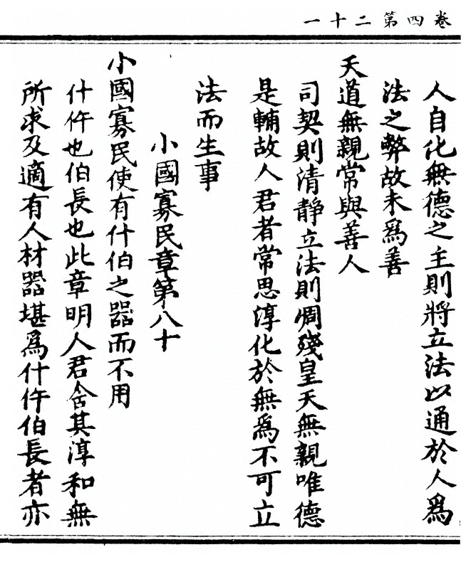 第 192 页