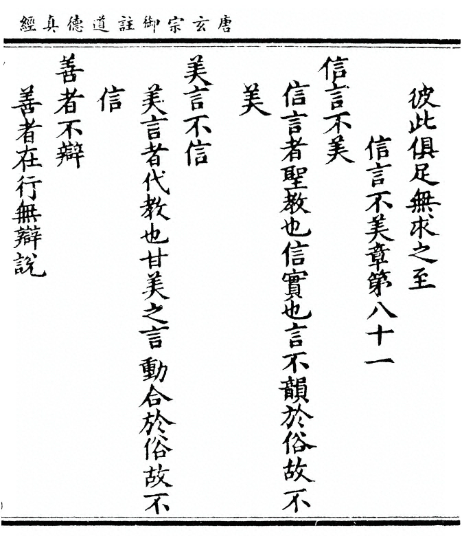p. 195
