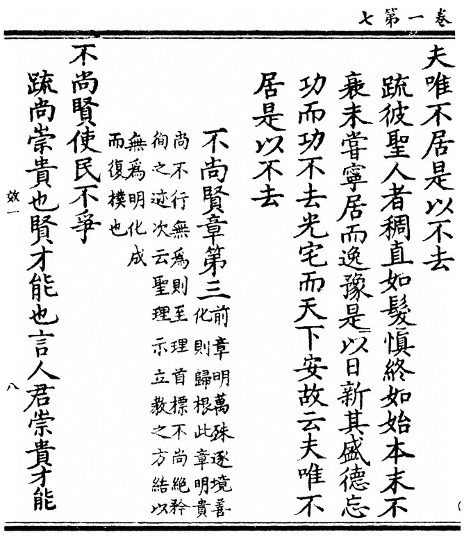 p. 20
