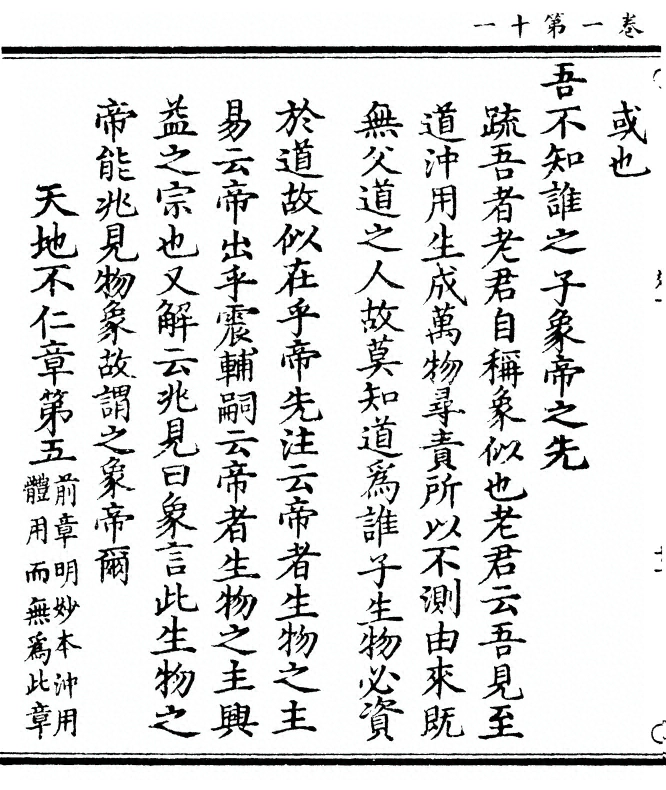 p. 28
