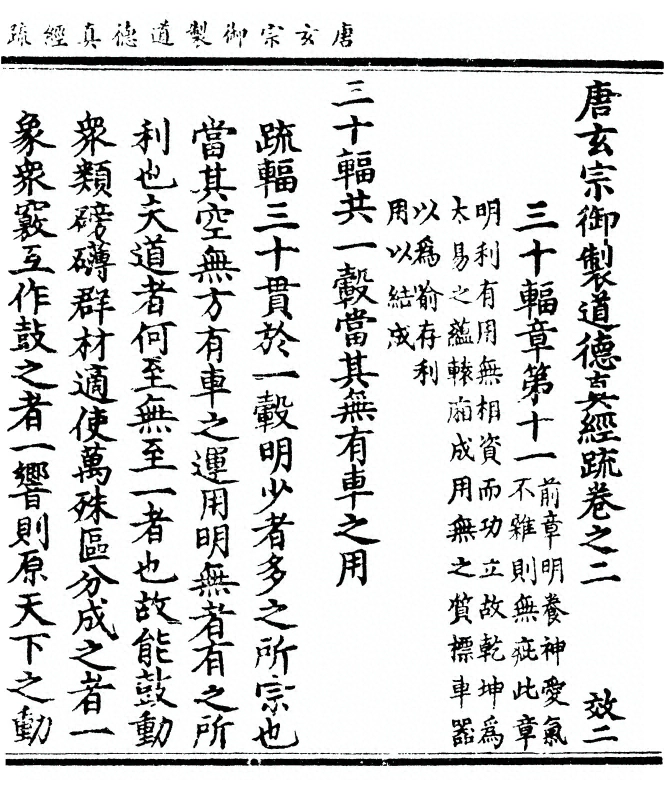 p. 49