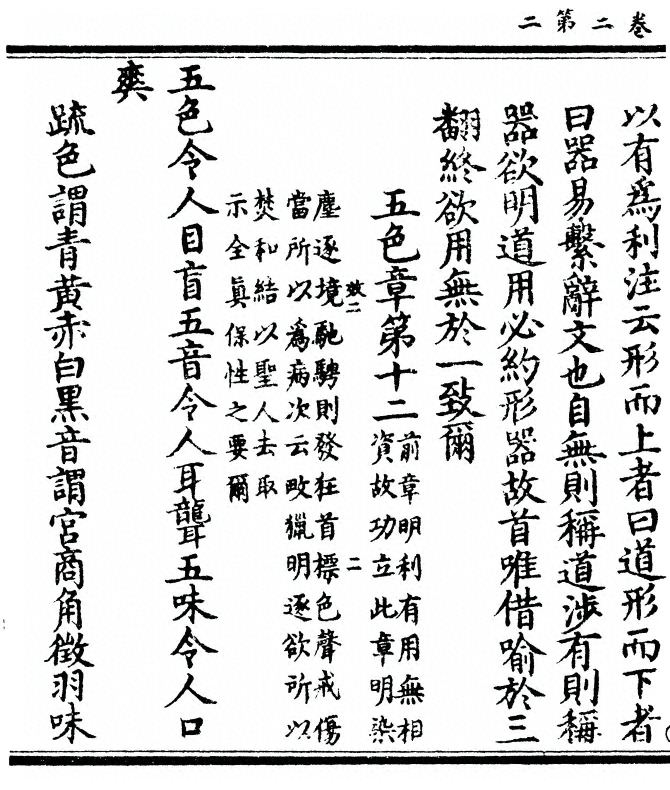 p. 52