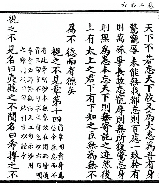 p. 60