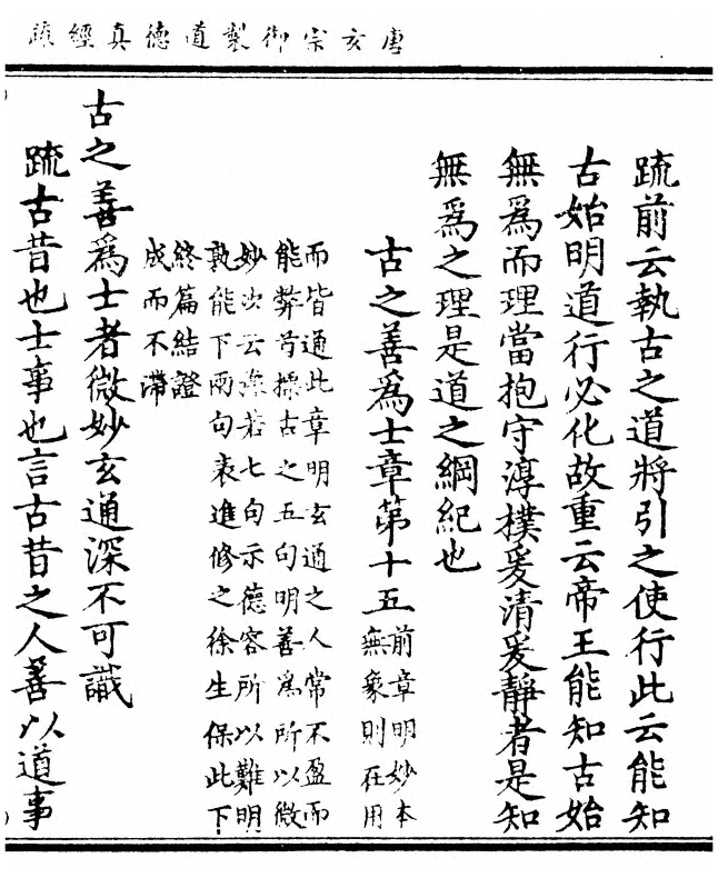 第 65 页