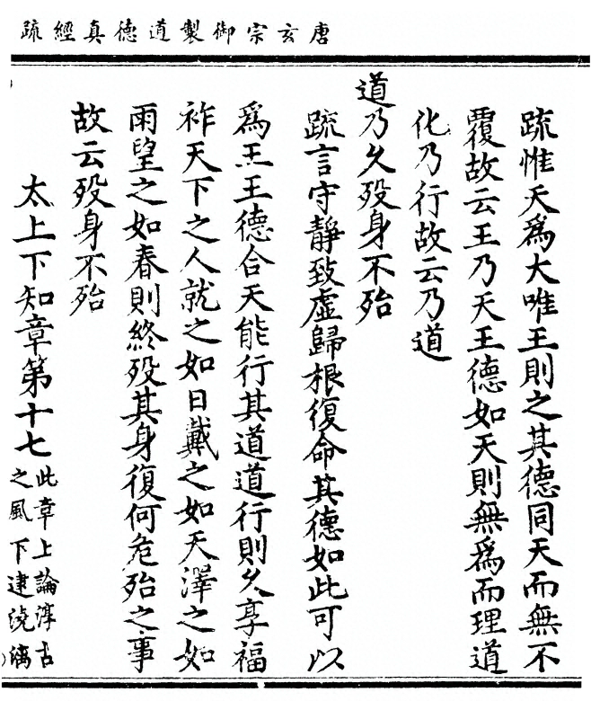 p. 75