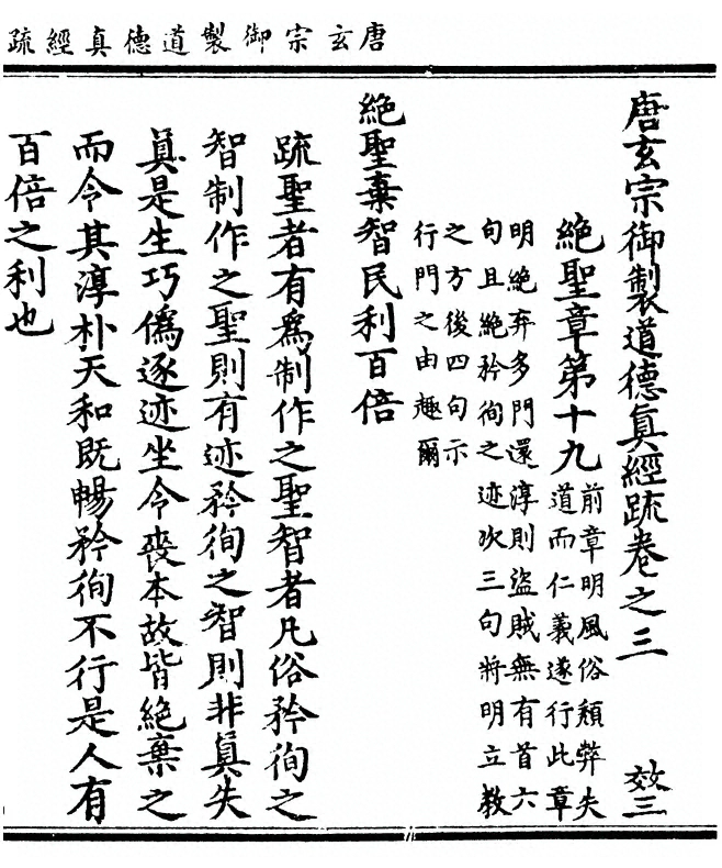第 83 页