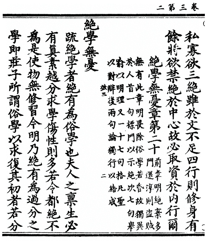 第 86 页