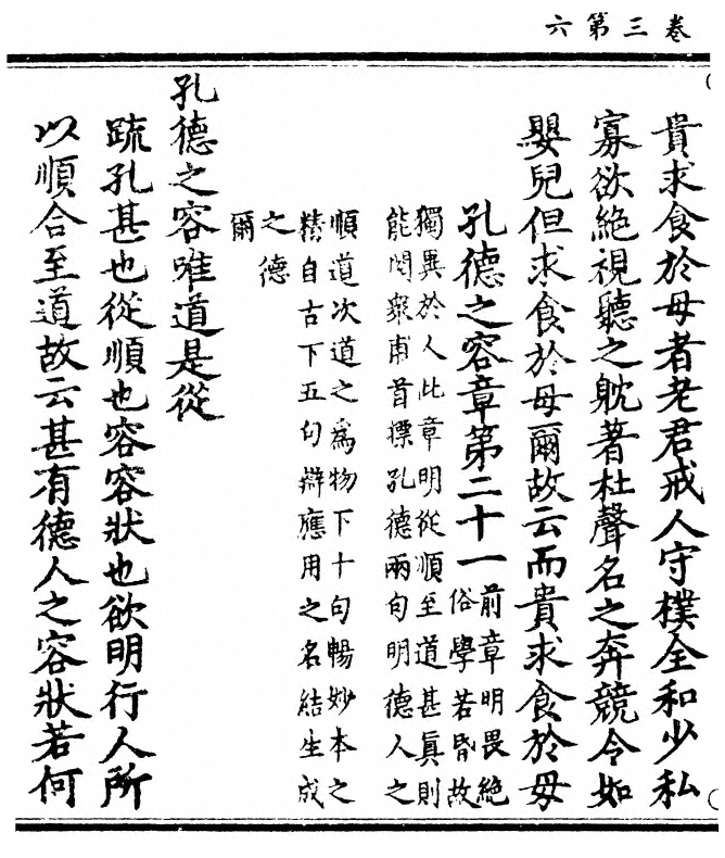 p. 94