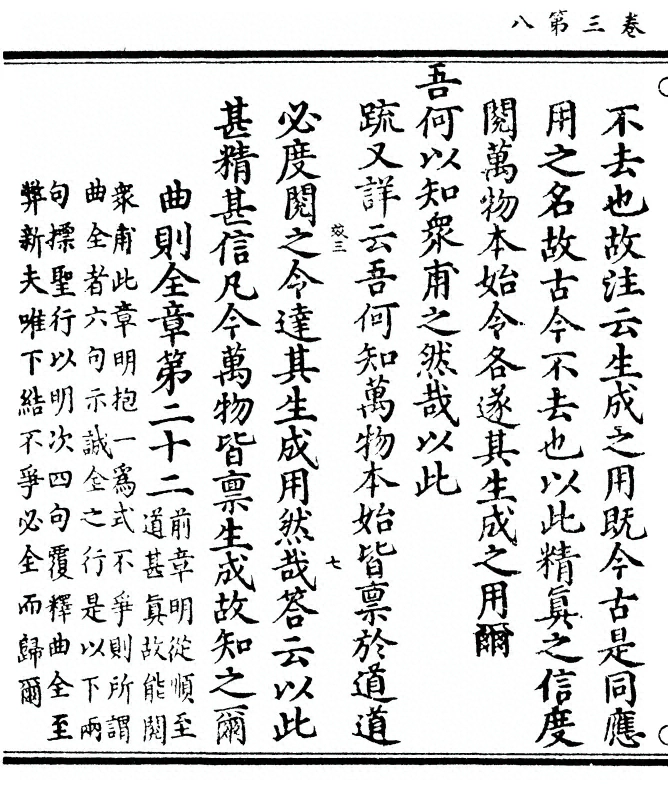 第 98 页