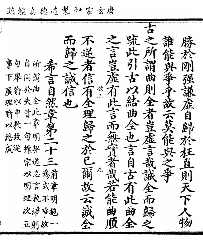 p. 103