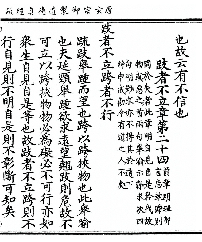第 109 页