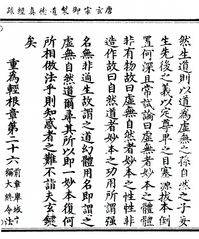 p. 119