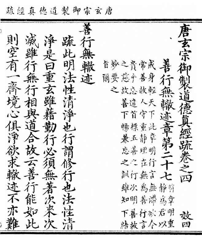 第 125 页