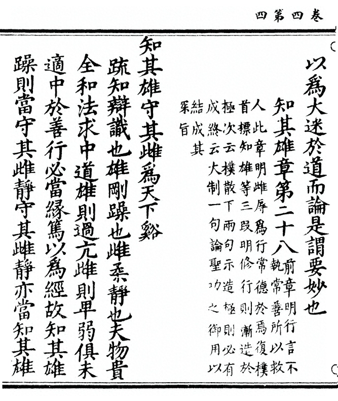 第 132 页