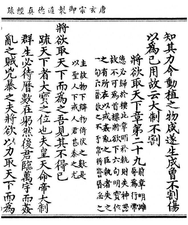 p. 137