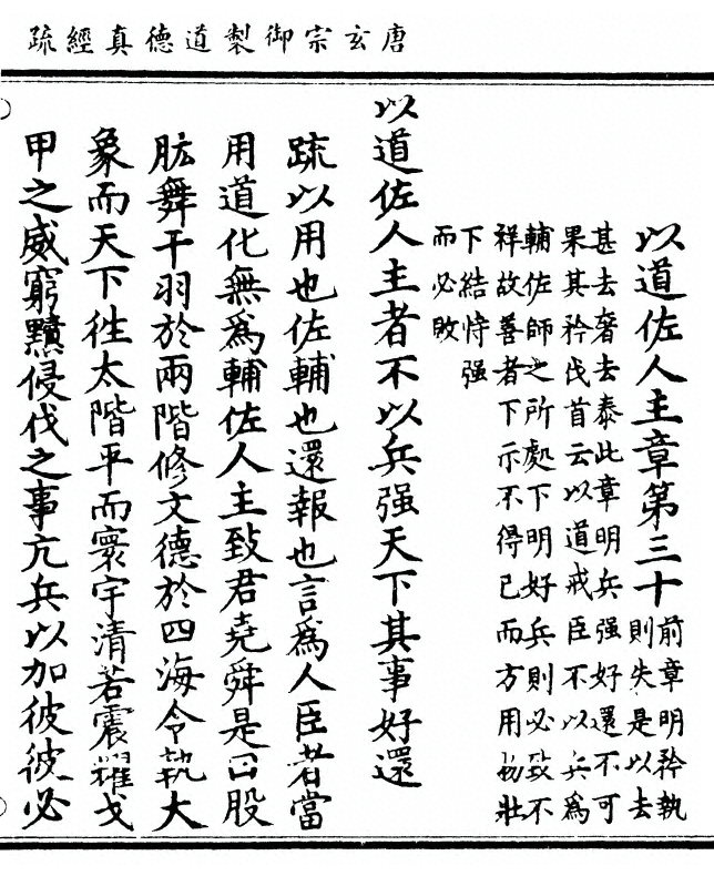 p. 141