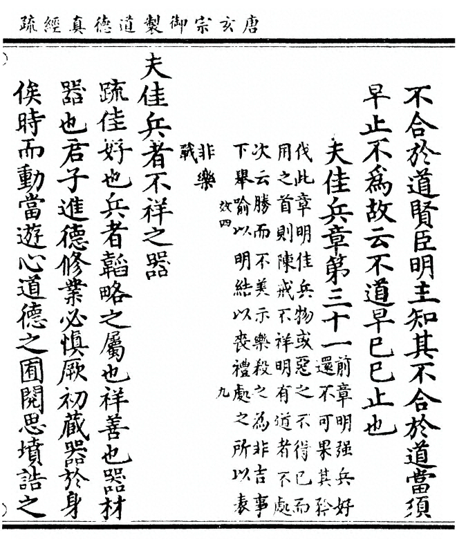 p. 145