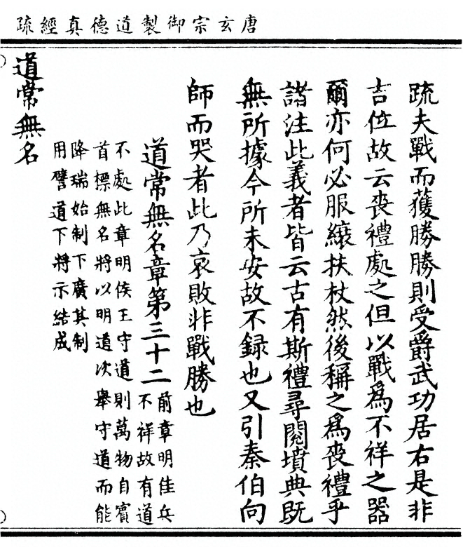 p. 151