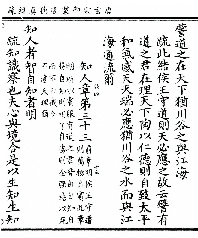 第 155 页