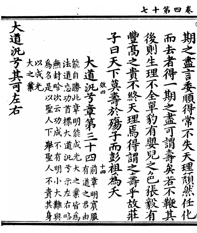 第 158 页