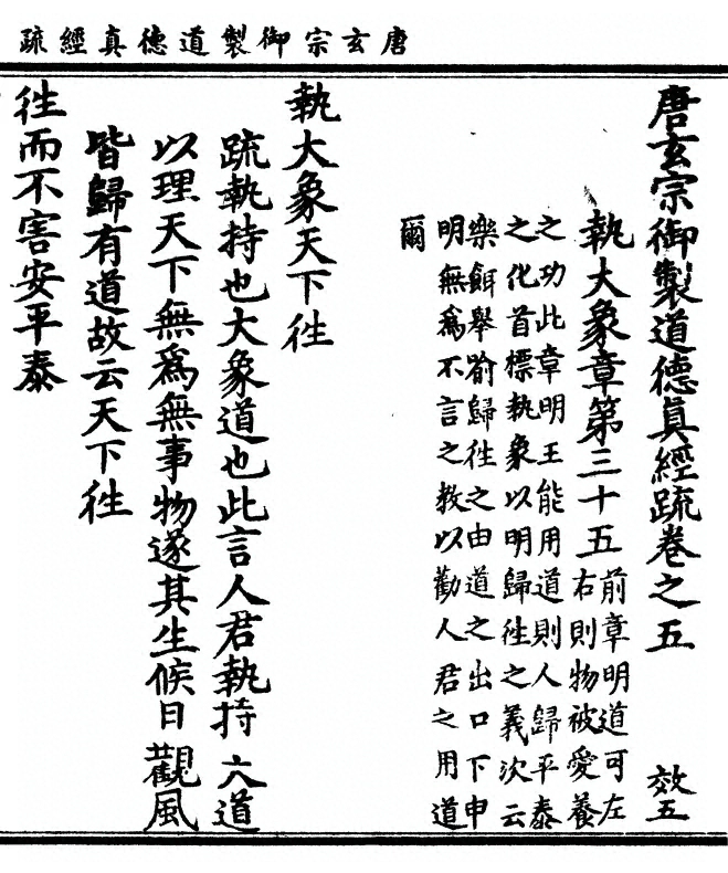 第 163 页