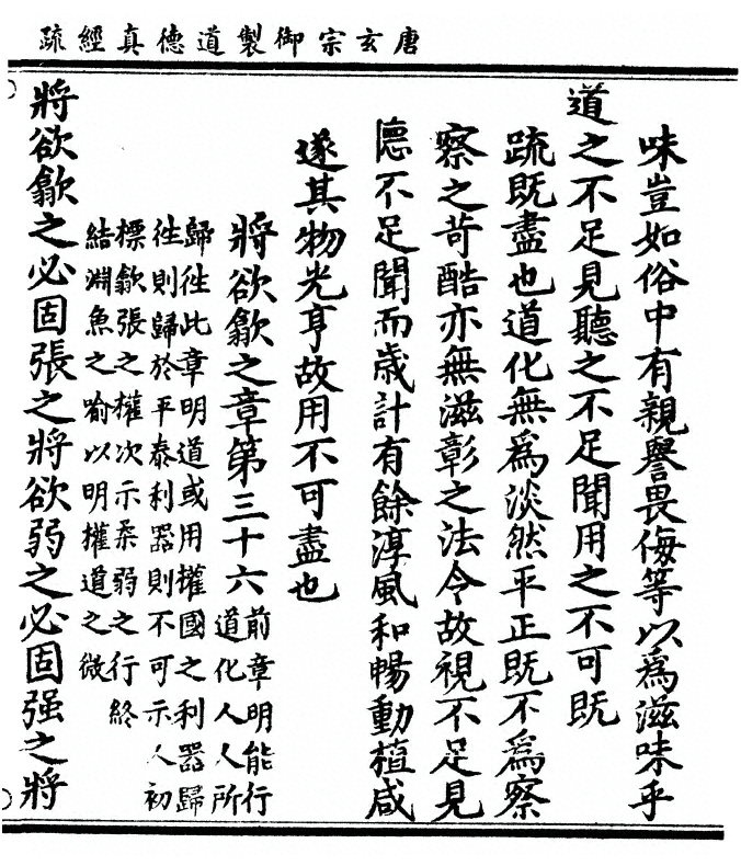 第 165 页