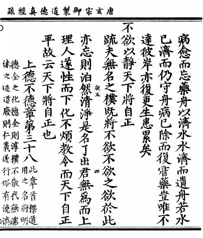 第 171 页