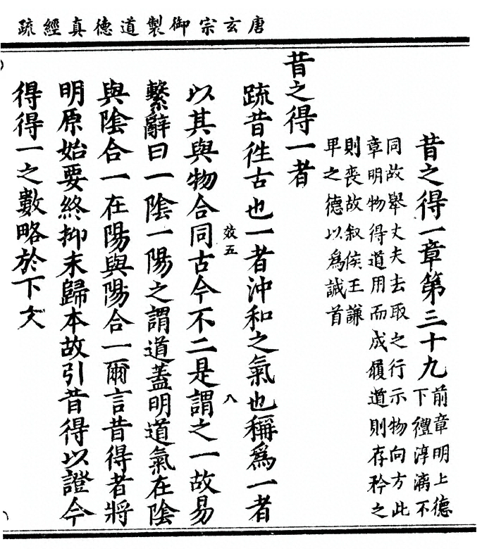 p. 181