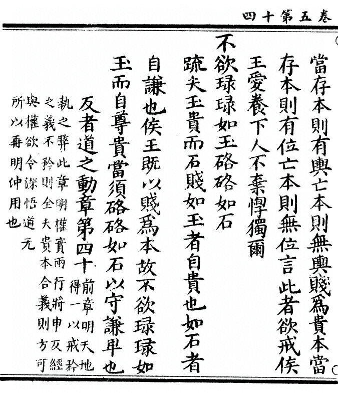 第 190 页