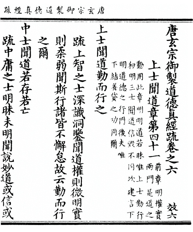 第 195 页