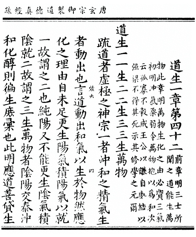 第 203 页