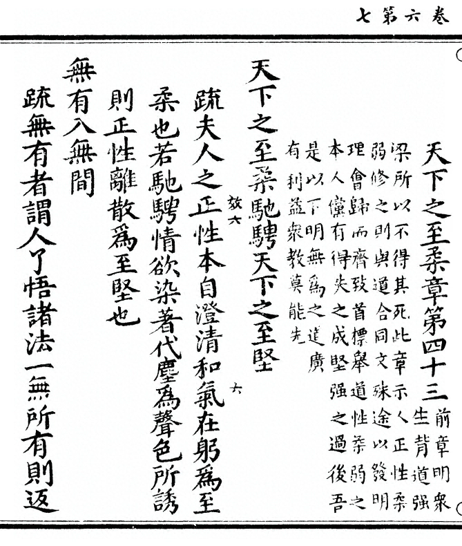 p. 208