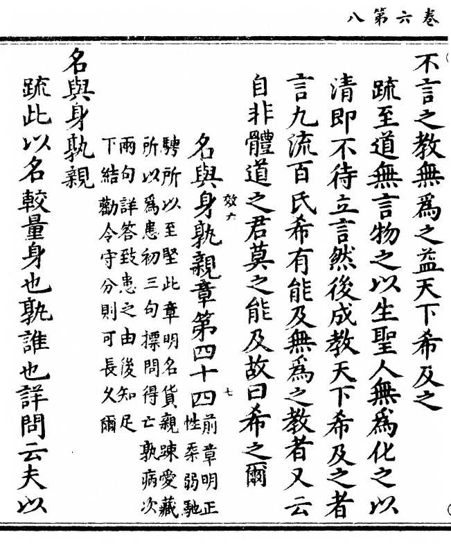 p. 210