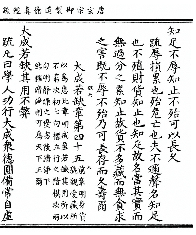 第 213 页
