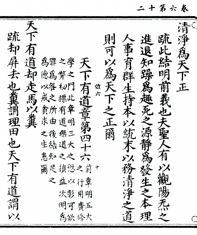 第 218 页
