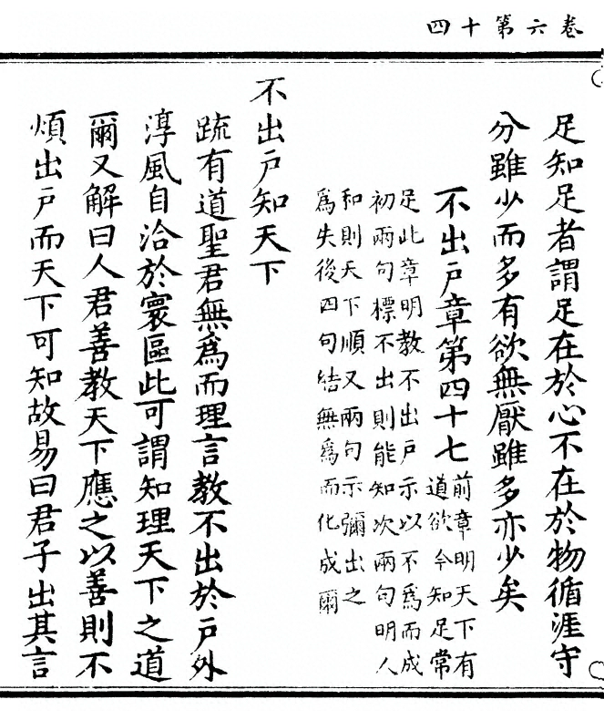 p. 222