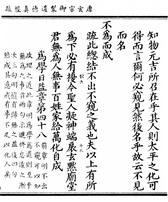 p. 225