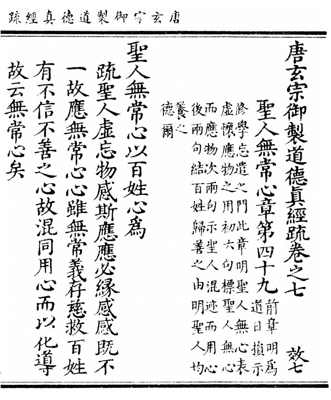 第 229 页