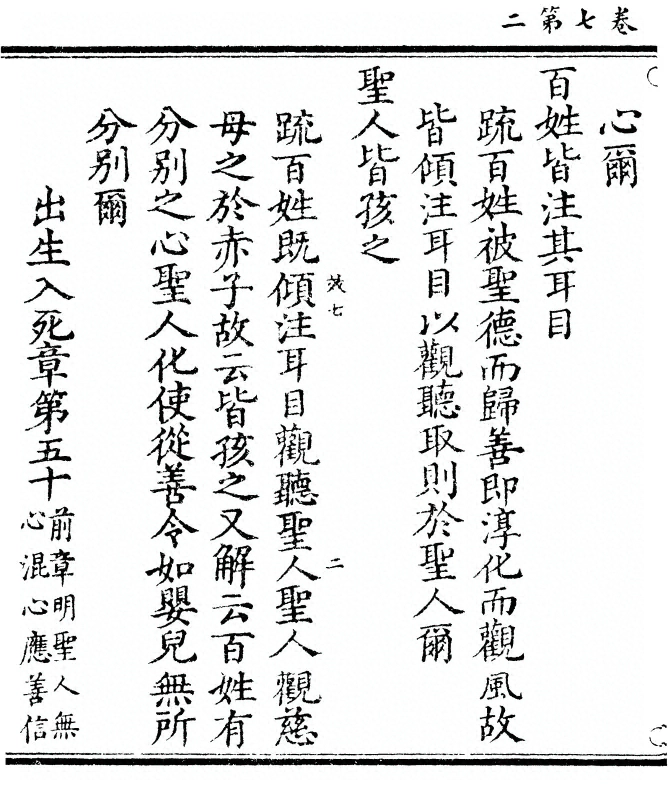 p. 232