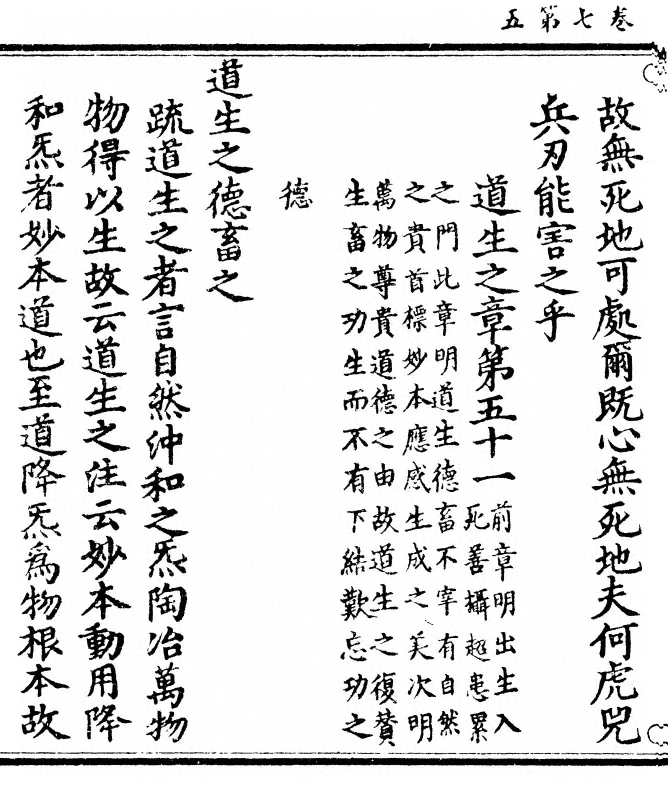 第 238 页