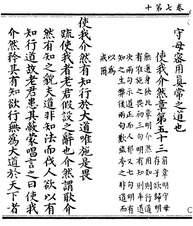 第 248 页