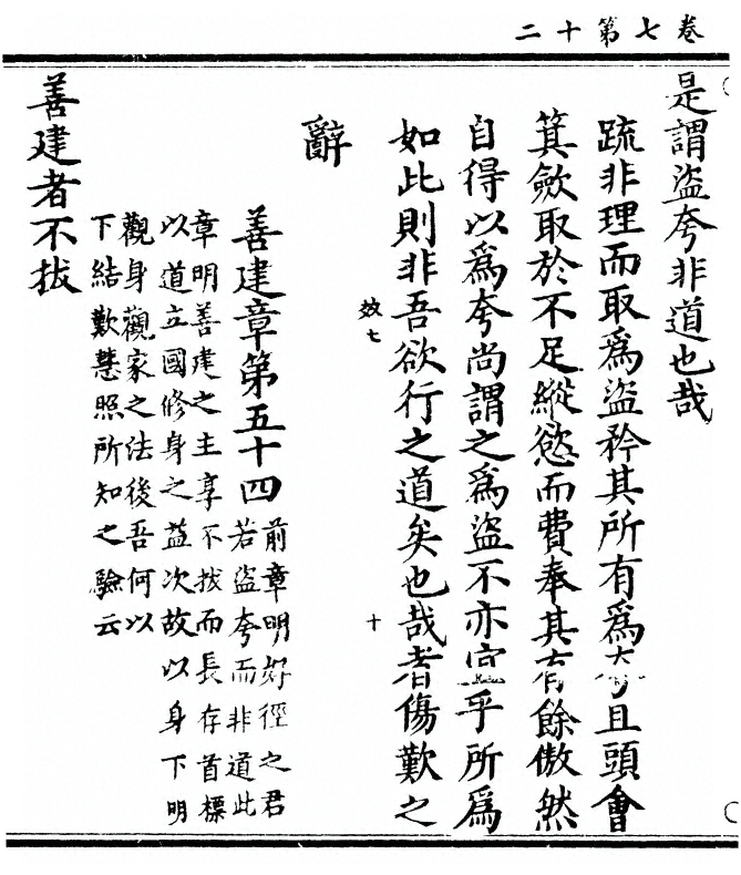 p. 252