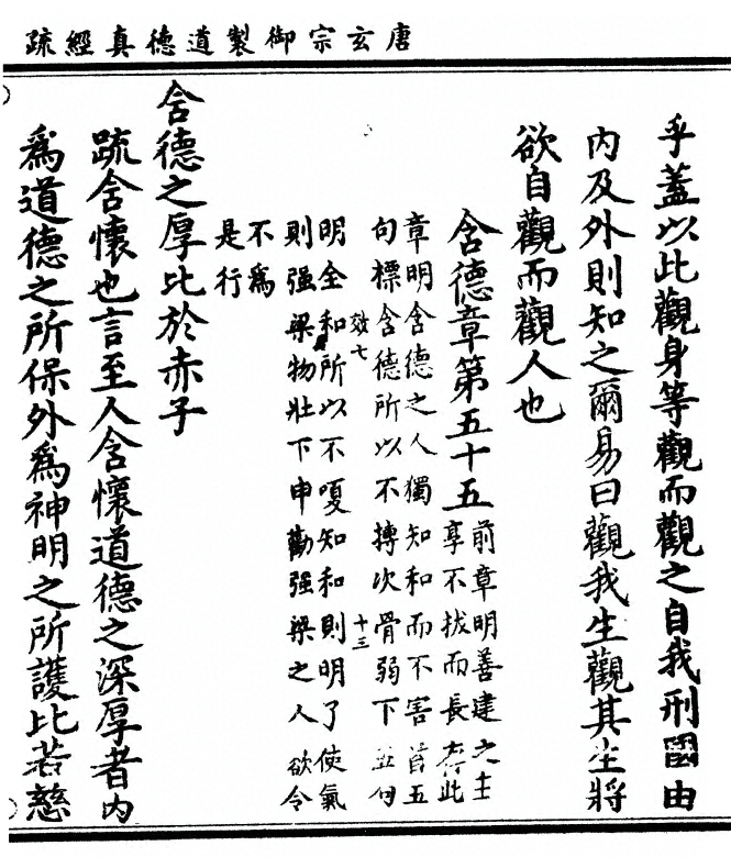 p. 259