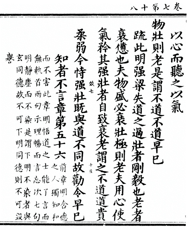 p. 264