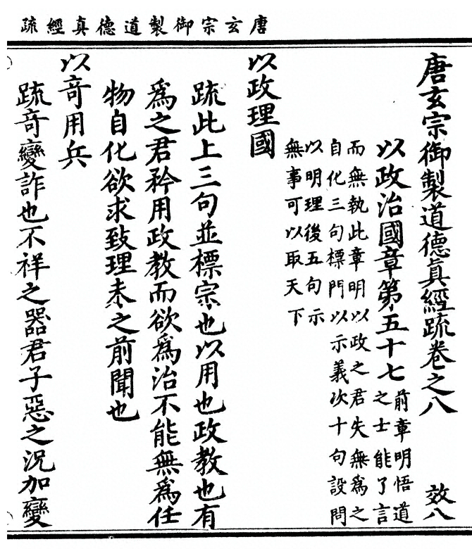 第 269 页