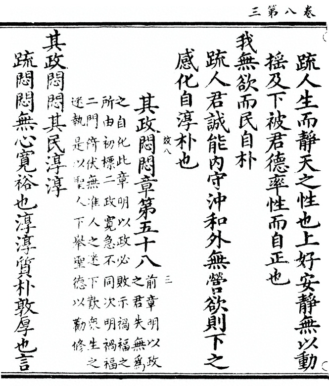 第 274 页