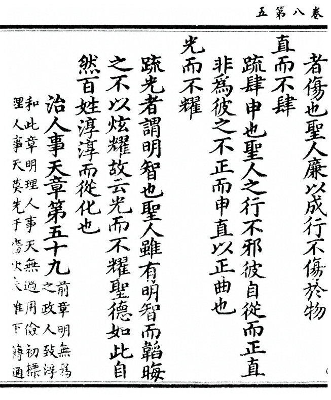 p. 278