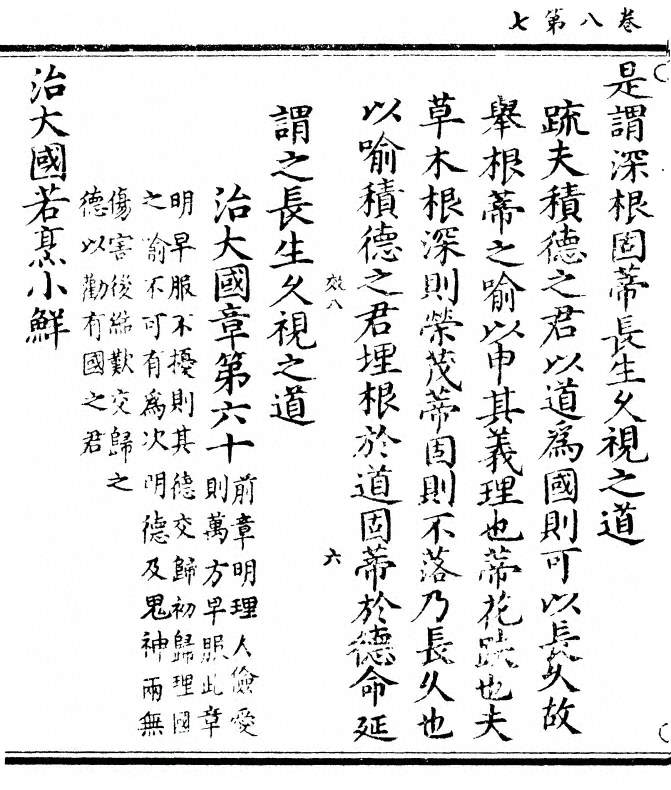 第 282 页